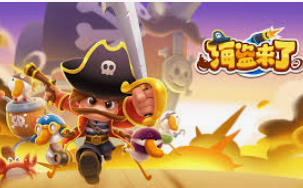 乐天堂app客户端